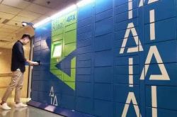 【7分钟科普下】平凉市工厂咨询电话多少_哔哩哔哩-3